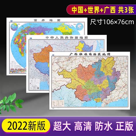 裱框方式 廣西省地圖